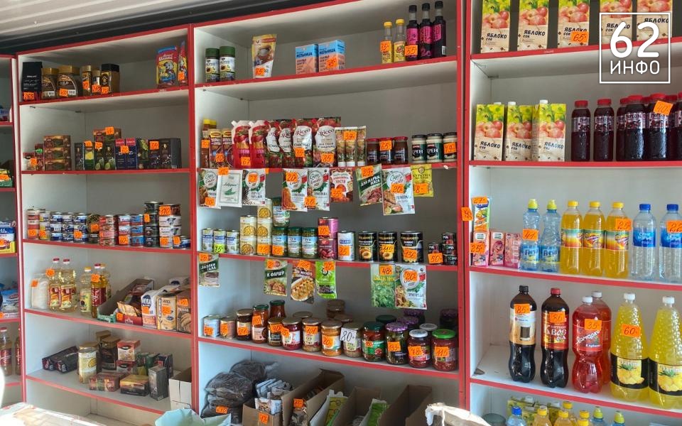 Цена минимальной продуктовой корзины выросла на 2% в 2025 году - 62ИНФО