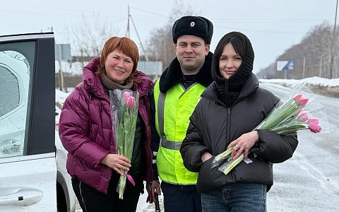 Рязанская Госавтоинспекция поздравила автоледи с наступающим 8 Марта 