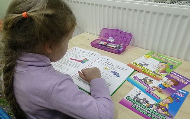 Успешный и легкий старт: центр коррекции и развития «ТАТошка» проводит индивидуальную подготовку к школе