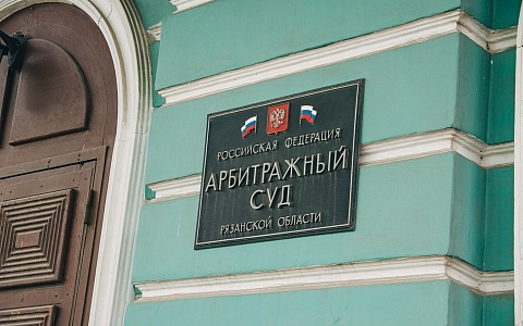В Рязани суд взыскал с РМПТС 135 млн рублей
