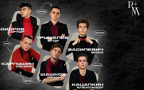 62ИНФО открывает голосование за спецприз конкурса "РадиоМен"