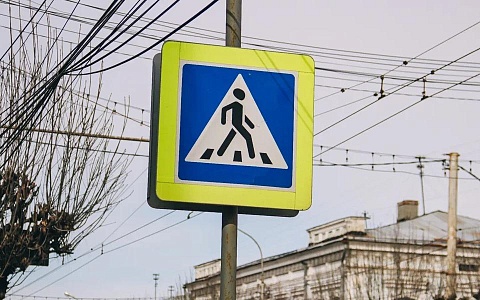 Госавтоинспекция Рязанской области обратилась к пешеходам 