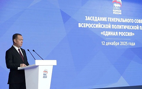 Рязанский губернатор Малков рассказал о заседании партийного Генсовета в Москве