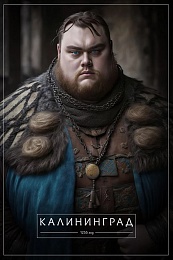 Нейросеть нарисовала Рязань в облике человека  - 62ИНФО Нейросеть нарисовала Рязань в облике человека