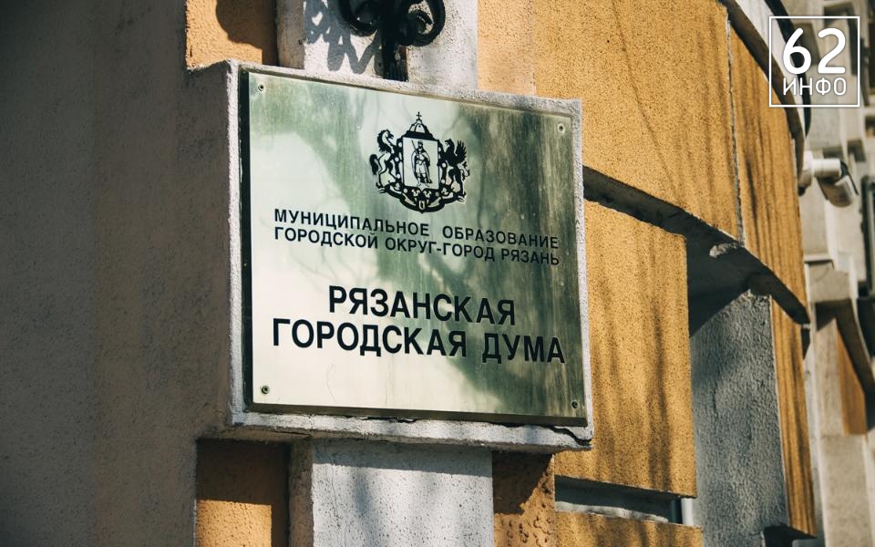 В Рязани переименовали остановку «Школьная» - 62ИНФО