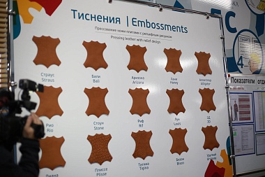 Американскому специалисту по бережливому производству показали работу кожзавода 