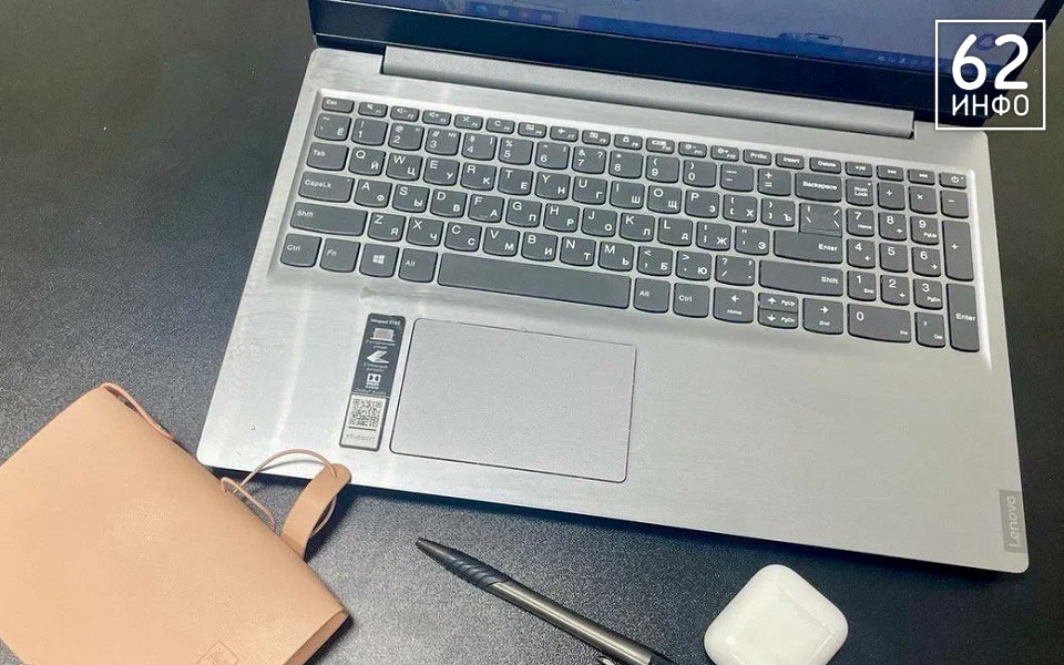 В Рязани именинник лишился ноутбука в кафе - 62ИНФО