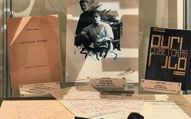 В Коми представили выставку из рязанского музея-заповедника Сергея Есенина