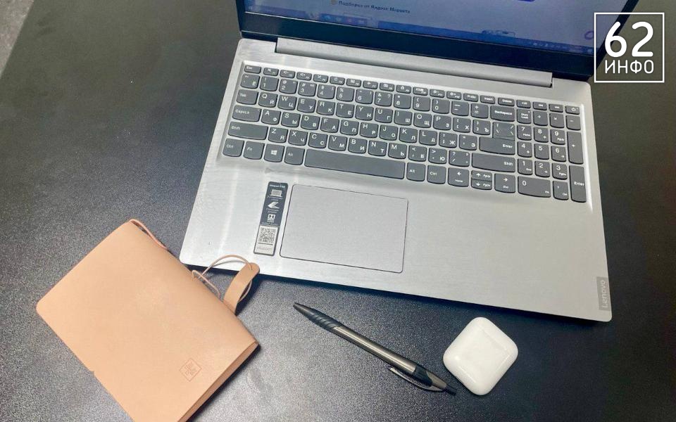 В Рязанской области вырос спрос бизнеса на разработку сайтов  - 62ИНФО