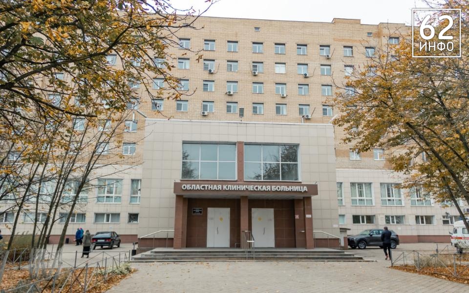 ОКБ определила график работы на майские праздники - 62ИНФО