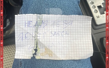 На улице Большой в Рязани мужчина обстрелял автомобиль соседа