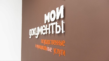 Губернатор Павел Малков рассказал о новом МФЦ в Канищеве на 250 посещений в сутки