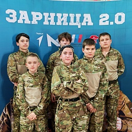 Третий год подряд: пителинские дети отличились на "Зарнице 2.0"