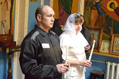 В рязанской колонии прошла церемония венчания