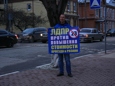 В Рязани начались протесты против подорожания проезда