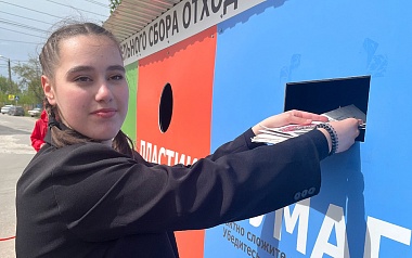 В Касимове открылся новый экопункт для раздельного сбора мусора