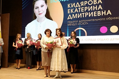 В Рязани определили лучших учителей