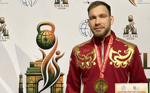 Житель Рязанской области взял золото на чемпионате мира по гиревому спорту