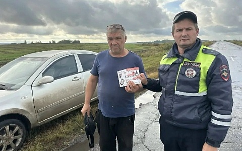 Рязанская Госавтоинспекция рассказала водителям об особенностях вождения осенью