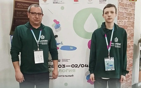 Школьник из Касимовского округа выступил на всероссийской олимпиаде по экологии