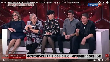 Муж пропавшей рязанки Елены Логуновой рассказал об исчезнувшей переписке и показал кадры с камер в подъезде