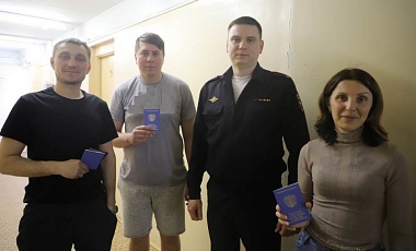 В Рязани вручили свидетельства о предоставлении убежища четырём прибывшим из Украины и Донбасса 