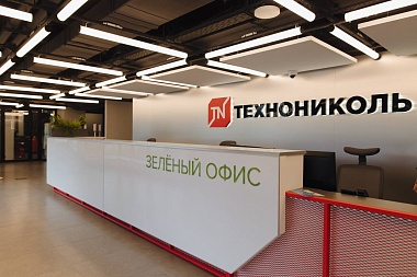 Геотермальное отопление и фабрика воды: в Восточном промузле открылся офис с эко-инновациями