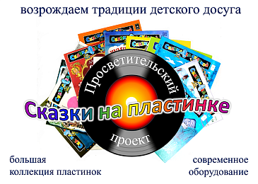 В студии «Наше детство» в Рязани корректируют речь, занимаются творчеством, организуют досуг детей