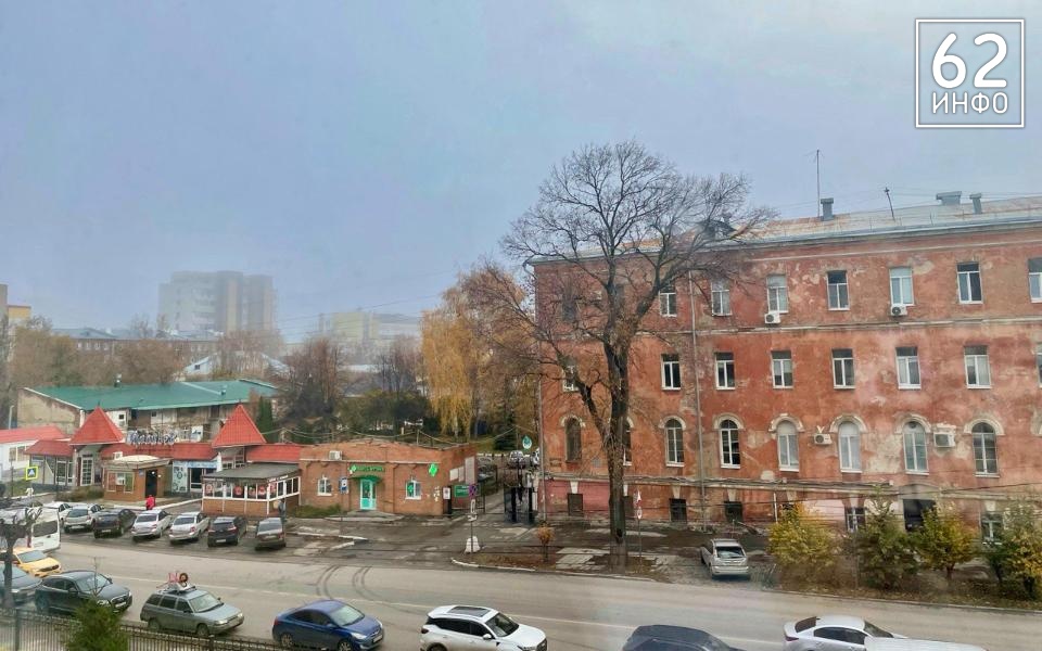 В Рязанской области 20 октября будет дождливо и промозгло - 62ИНФО