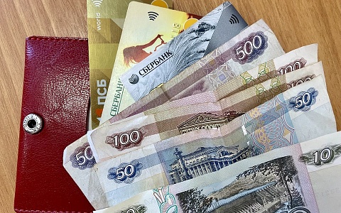 Мошенники присылают рязанцам фейковые СМС о возврате денег за отопление