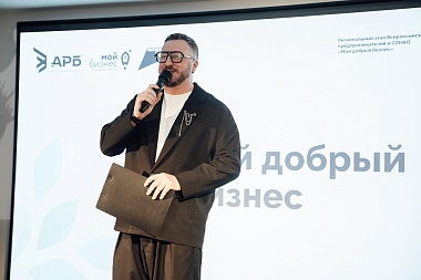 Итоги работы Агентства развития бизнеса Рязанской области в 2025 году: результаты взаимодействия с бизнес-сообществом региона