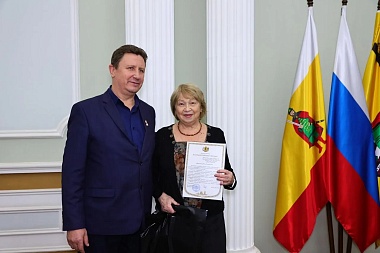 В Рязани наградили народных дружинников