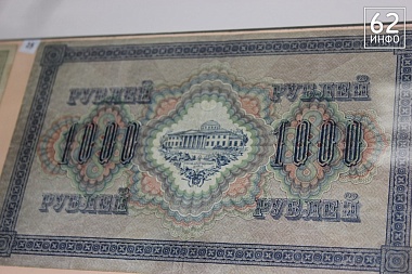 В Рязани музей Банка России проведёт бесплатные экскурсии