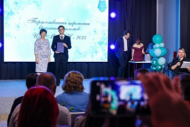 43 выпускника института физико-математических и компьютерных наук РГУ получили дипломы