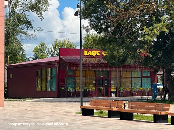 Рязанцам показали обновлённый «Шацк культурный»