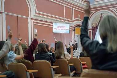 В РГУ избрали новый состав профкома