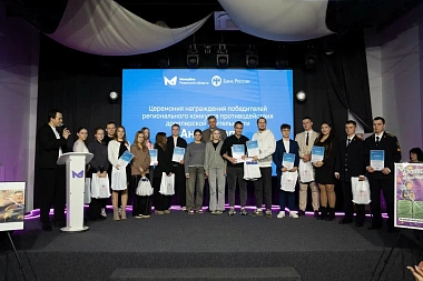 В Рязани вручили награды победителям первого областного конкурса «Антидроп»