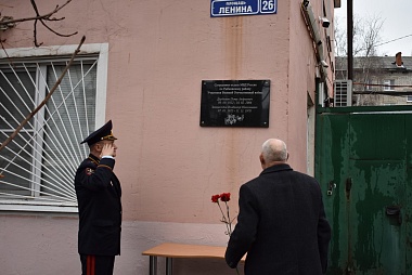 В Рыбном открыли мемориальную доску двум участникам Великой Отечественной войны