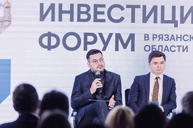 В Рязани открыли первый шоурум инвестиционного потенциала