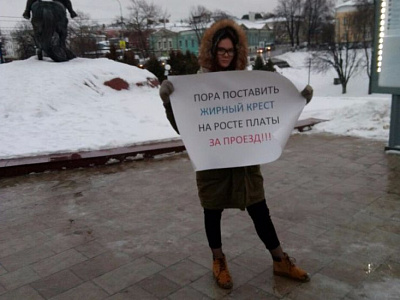 К протестам против подорожания проезда в Рязани присоединился штаб Навального 