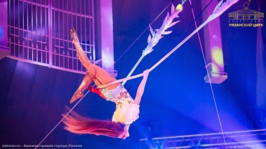 Для семей участников СВО в Рязани провели танцевально-цирковое шоу  