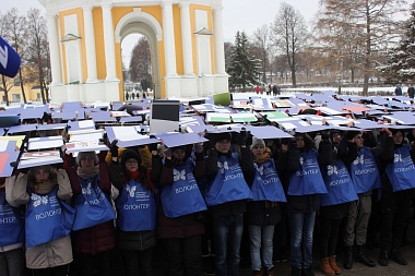 В Рязани прошёл флешмоб «Смотри цифру» - 62ИНФО В Рязани прошёл флешмоб «Смотри цифру»