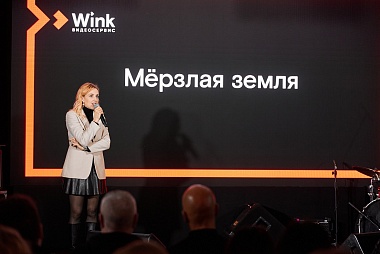Wink представил ТОП премьер первой половины 2023 года