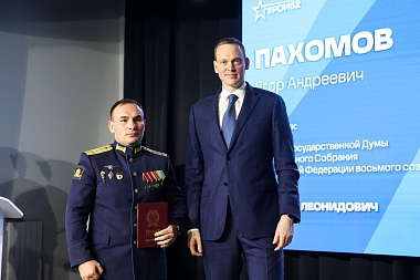 Выпускники первого потока программы «Герои62» получили дипломы