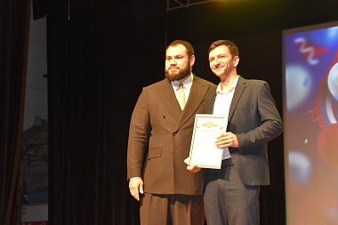 Самым благоустроенным муниципалитетам вручили награды