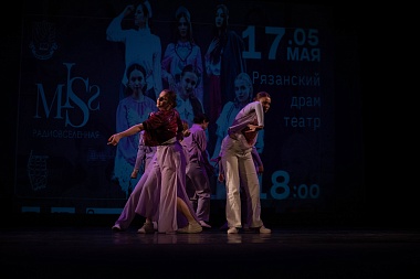 Фоторепортаж: В Рязани в РГРТУ выбрали «Мисс Радиовселенная-2023»