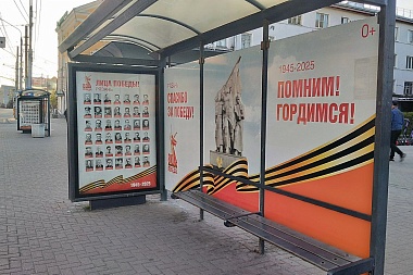 В Рязани установили праздничное оформление к 80-летию Победы