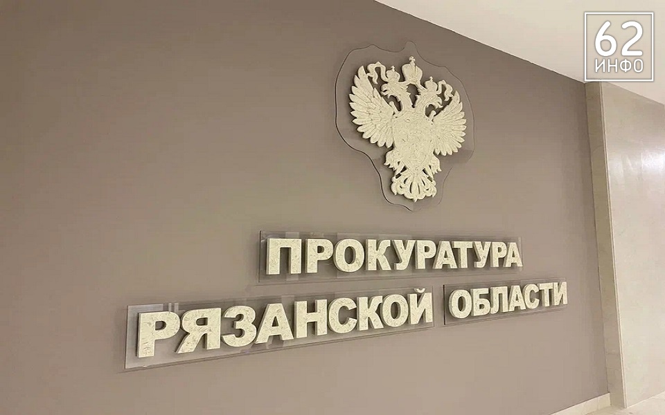 В Ухоловском районе инвалид остался без льготных лекарств - 62ИНФО