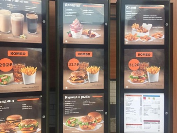 Рязанские рестораны «Вкусно - и точка» приготовились к открытию