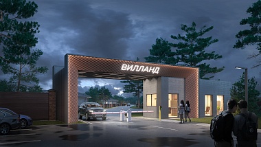 Коттеджный посёлок «Вилланд» от «Мармакса» вышел в финал премии «Посёлок года 2021»